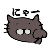 Black Cat NYAN sticker #10261216