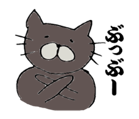 Black Cat NYAN sticker #10261219