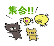 Black Cat NYAN sticker #10261221