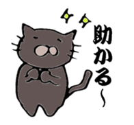 Black Cat NYAN sticker #10261222
