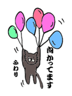 Black Cat NYAN sticker #10261224