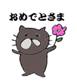 Black Cat NYAN sticker #10261226