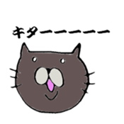 Black Cat NYAN sticker #10261229