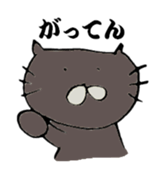 Black Cat NYAN sticker #10261231