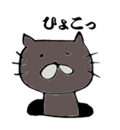 Black Cat NYAN sticker #10261232