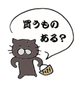 Black Cat NYAN sticker #10261233