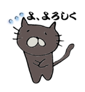 Black Cat NYAN sticker #10261235