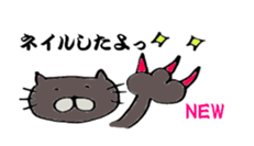 Black Cat NYAN sticker #10261236