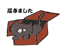 Black Cat NYAN sticker #10261237