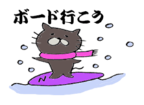 Black Cat NYAN sticker #10261240