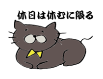 Black Cat NYAN sticker #10261242