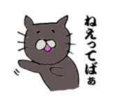 Black Cat NYAN sticker #10261244