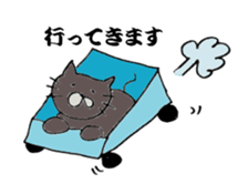 Black Cat NYAN sticker #10261245