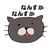 Black Cat NYAN sticker #10261247