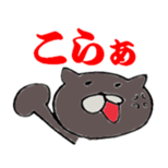 Black Cat NYAN sticker #10261248