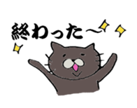 Black Cat NYAN sticker #10261250