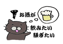 Black Cat NYAN sticker #10261251