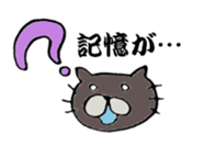 Black Cat NYAN sticker #10261252