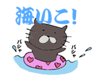 Black Cat NYAN sticker #10261253