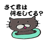 Black Cat NYAN sticker #10261254