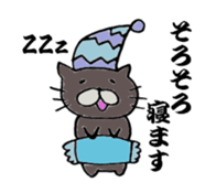 Black Cat NYAN sticker #10261255