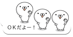 Hukidashi Shiratama1 sticker #10261341