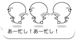 Hukidashi Shiratama1 sticker #10261354