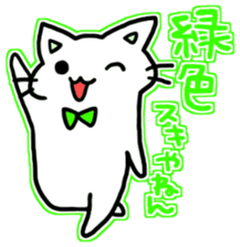 seven rainbow cats part4 sticker #10261499