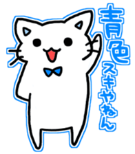 seven rainbow cats part4 sticker #10261500