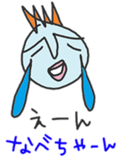 "nabe-chan" only name Sticker sticker #10261541