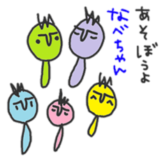 "nabe-chan" only name Sticker sticker #10261560