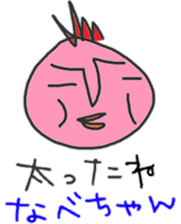 "nabe-chan" only name Sticker sticker #10261567