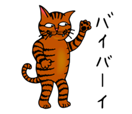 Huteneko series sticker #10261640