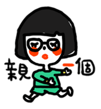 SunKid sticker #10262024