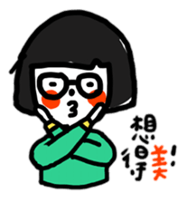 SunKid sticker #10262025