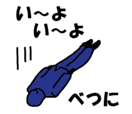 saraly ninja usual sticker #10262101