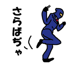 saraly ninja usual sticker #10262110