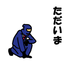 saraly ninja usual sticker #10262114