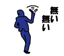 saraly ninja usual sticker #10262118