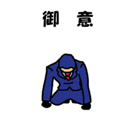 saraly ninja usual sticker #10262126