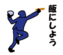 saraly ninja usual sticker #10262134