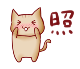 AnimalcuteSticker sticker #10262210