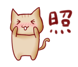 AnimalcuteSticker sticker #10262210