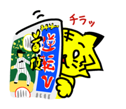 Fairy Tiger warrior sticker #10262217