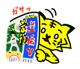 Fairy Tiger warrior sticker #10262218