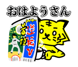 Fairy Tiger warrior sticker #10262219