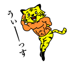 Fairy Tiger warrior sticker #10262220