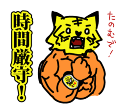 Fairy Tiger warrior sticker #10262222