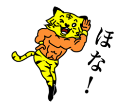 Fairy Tiger warrior sticker #10262223