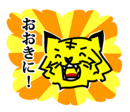 Fairy Tiger warrior sticker #10262224